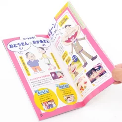 Anime Osomatsu-san Characters Book Vol. 6: Todomatsu 17 Anime Osomatsu-san Characters Book Vol. 6: Todomatsu -Books Sales Store 79ac18ae501b4b6b9c19b4fba95d66ec.jpg