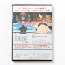 Prison School Vol. 20 Limited Edition W/ DVD -Books Sales Store 79c6fe5a31254d2893ffdc34bb6b7291.jpg