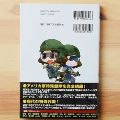 Learn Through Illustration! Special Forces Of The World: America -Books Sales Store 7a0b4c833c804b45b8bcedbf3fff6ed6.jpg