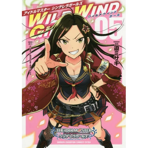 Idolm@ster Cinderella Girls: Wild Wind Girl Vol. 5 3 Idolm@ster Cinderella Girls: Wild Wind Girl Vol. 5