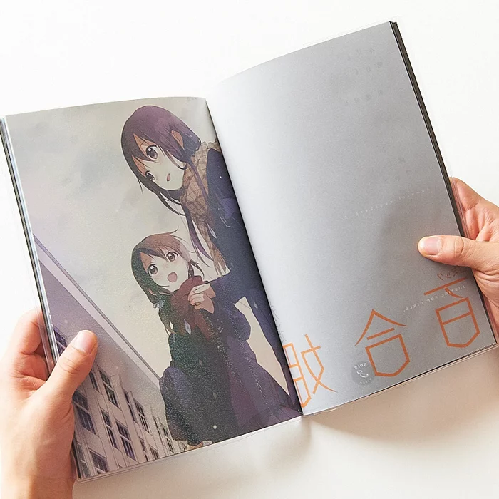 Namori Yuri-hime Front Cover Art Book: Truth 5 Namori Yuri-hime Front Cover Art Book: Truth - Image 3