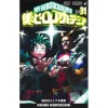 My Hero Academia Vol. 31 -Books Sales Store 7a50d0f3c6b8484486c63f11734d5b80.jpg
