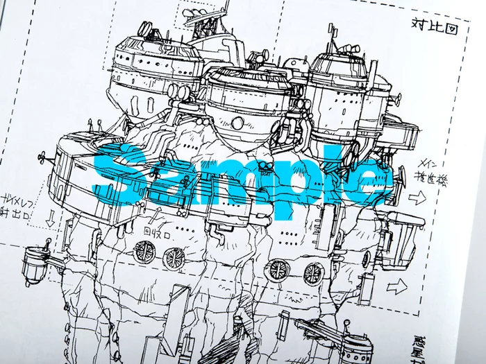 The Vision Of Escaflowne Sunrise Art Works 5 The Vision Of Escaflowne Sunrise Art Works - Image 3