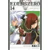Edens Zero Vol. 14 -Books Sales Store 7a7c30e6b6a345fb979591c75025fede.jpg