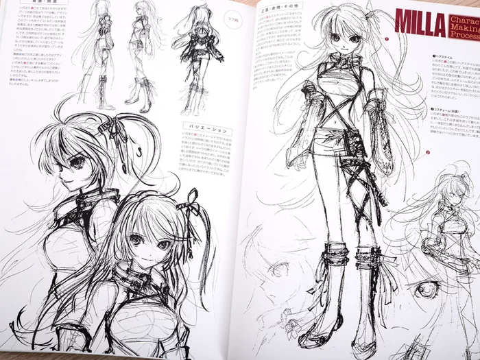 Tales Of Xillia Illustrations - Mutsumi Inomata X Kosuke Fujishima Character Works 6 Tales Of Xillia Illustrations - Mutsumi Inomata X Kosuke Fujishima Character Works - Image 4