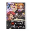 Umineko: When They Cry Illustration Collection (Tentative)