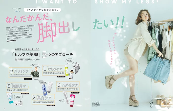 ViVi June 2020 8 ViVi June 2020 - Image 6