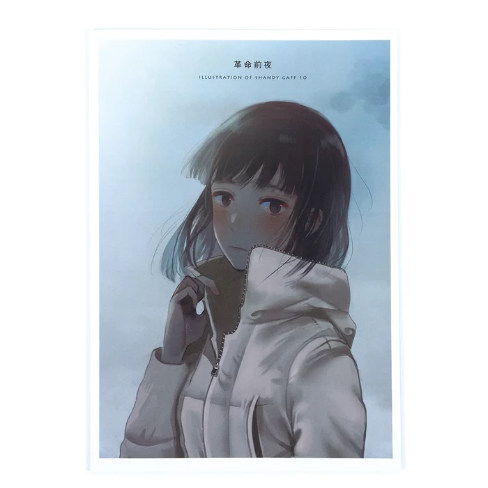 Revolution Eve 3 Revolution Eve