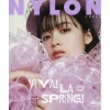 Nylon Japan April 2019
