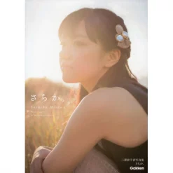 Sachika. Sachika Misawa’s Photo Book
