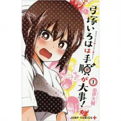 Yumizuka Iroha Wa Tejun Ga Daiji! Vol. 1