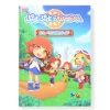 Puyo Puyo Chronicle Perfect Strategy Guide -Books Sales Store 7b5de5e0f95c453987cd7f0c2793eec8.jpg