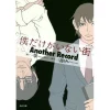 Boku Dake Ga Inai Machi: Another Record (Light Novel) -Books Sales Store 7b60bef043b0442c8afc5914bc118b0c.jpg
