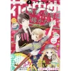 Hana To Yume 3rd Week Of January 2020 1 Hana To Yume 3rd Week Of January 2020 -Books Sales Store 7c03b3514b804e82b96cf191d75a8b26.jpg