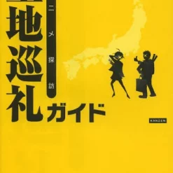 Anime Exploration The Holy Land Pilgrimage Guide