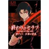 Seraph Of The End: Guren Ichinose: Catastrophe At Sixteen Vol. 1 -Books Sales Store 7c117fdf5cf24d6a9f19003768374f1b.jpg
