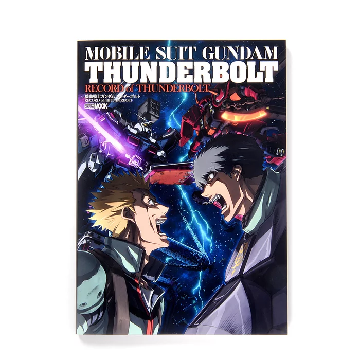 Mobile Suit Gundam Thunderbolt: Record Of Thunderbolt 3 Mobile Suit Gundam Thunderbolt: Record Of Thunderbolt