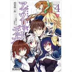 Absolute Duo Vol. 4