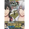 Hypnosis Mic -Division Rap Battle- Side B.B & M.T.C. Vol. 1 Limited Edition W/ CD 2 Hypnosis Mic -Division Rap Battle- Side B.B & M.T.C. Vol. 1 Limited Edition W/ CD -Books Sales Store 7c6a746c4ccb4be6afd5b506713ed885.jpg