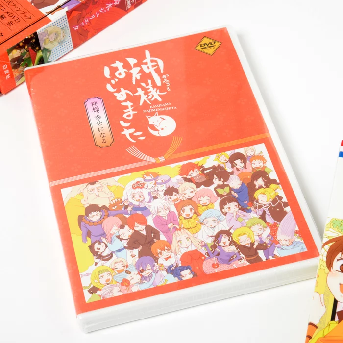 Kamisama Kiss Vol. 25.5 Official Fan Book (Limited Edition W/ DVD) 5 Kamisama Kiss Vol. 25.5 Official Fan Book (Limited Edition W/ DVD) - Image 3