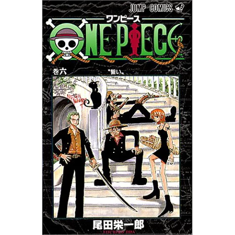 One Piece Vol. 6 3 One Piece Vol. 6