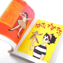 Ishinomori Shotaro Bishoujo Illustration Collection: Show Girls -Books Sales Store 7d2fc33f5e1f4b2f8a7e8e3731a35282.jpg