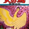 Phoenix Vol.8