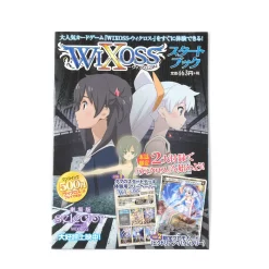 Hobby Japan Wixoss Start Book