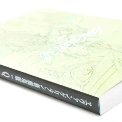 Groundwork Of Evangelion: 3.0 You Can (Not) Redo #02 -Books Sales Store 7da62f4d6c7c4d6090a253067574f7a3.jpg
