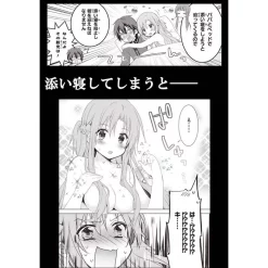 Sword Art Online: Kirito's Aincrad Night -Books Sales Store 7da822241c0f4fe1880d53d939ef8c13.jpg