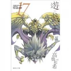 Yu-Gi-Oh! Vol. 17