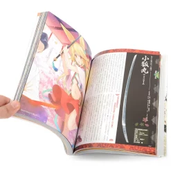 Moeru! Encyclopedia Of Extra Moeru! Japanese Swords -Books Sales Store 7db5657a19ff47f1b84d3cb5f7e3b164.jpg