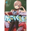 School-Live! Vol. 4 2 School-Live! Vol. 4 -Books Sales Store 7e5499aa25f646369cfedaf5a13c741f.jpg