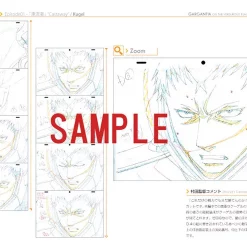 Production I.G Gargantia On The Verdurous Planet Art Book -Books Sales Store 7e94cfa57eec434499efa1f547c101b9.jpg