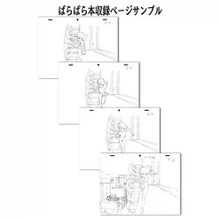 Japan Anima(tor) Expo Japan Anima(tor)'s Exhibition Visual Resource Collection Vol. 0 6 Japan Anima(tor) Expo Japan Anima(tor)'s Exhibition Visual Resource Collection Vol. 0 -Books Sales Store 7e996bb44a3f4fb8afea34ee8f613599.jpg