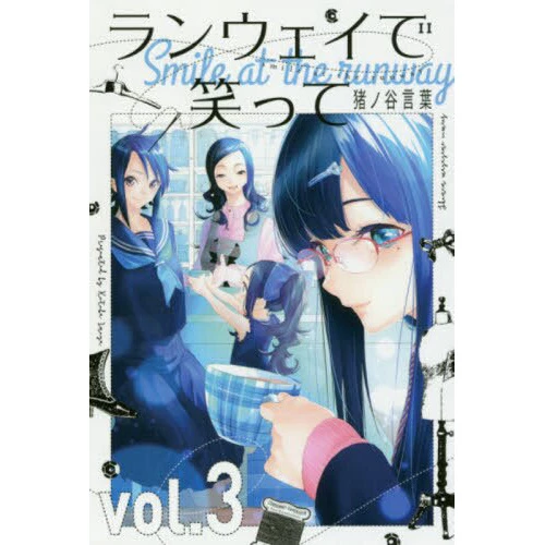 Smile Down The Runway Vol. 3 3 Smile Down The Runway Vol. 3