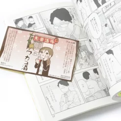 Wakakozake Vol. 6 Limited Edition W/ DVD 14 Wakakozake Vol. 6 Limited Edition W/ DVD -Books Sales Store 7eb296adb9864d4a9d3e11c5160223fc.jpg