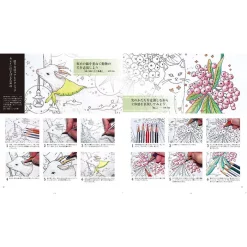 Paper Cutout Artist Shinobu Ohashi Coloring Book 46 Paper Cutout Artist Shinobu Ohashi Coloring Book -Books Sales Store 7ec53ca2460d486a83b164fe394c1d9c.jpg