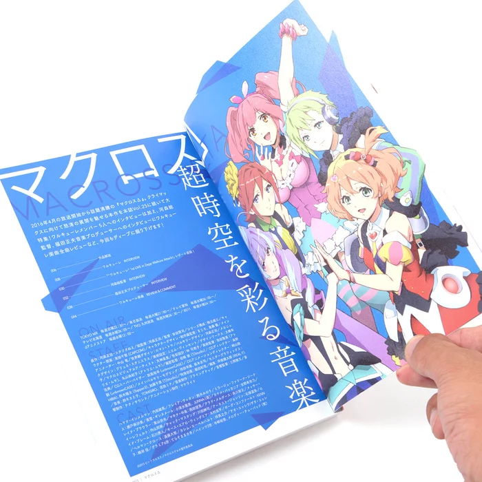 LisAni! Vol. 26.1 4 LisAni! Vol. 26.1 - Image 2