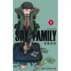 Spy X Family Vol. 8 2 Spy X Family Vol. 8 -Books Sales Store 7eeafa6dae8a44f6a48e3e035997cb9d.jpg