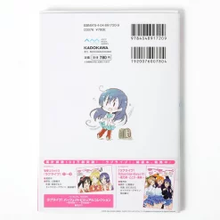 Love Live! School Idol Diary: Umi Sonoda -Books Sales Store 7ef90db692f94ee2979f735e4380f7ed.jpg