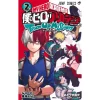 My Hero Academia Team Up Mission 2: Sho & Shoto 1 My Hero Academia Team Up Mission 2: Sho & Shoto -Books Sales Store 7f6c851e468e4e318743e5711c966ff8.jpg