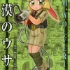 Desert Rabbit The Battles Of December 1941 To March 1942 -Books Sales Store 7f8230111bfe43ea954ec5d05a3630c2.jpg