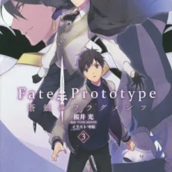 Fate Prototype Fragments Of Sogin Vol.3　　　　　　　