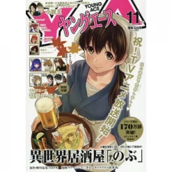 Young Ace November 2018