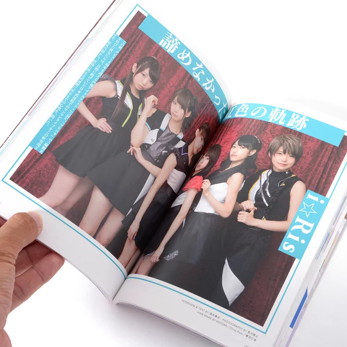 LisAni! Vol. 26.1 9 LisAni! Vol. 26.1 - Image 7