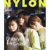 Nylon Japan March 2020