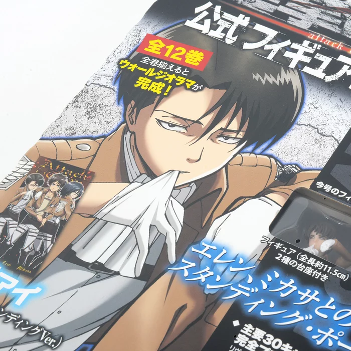 Monthly Attack On Titan Official Figure Collection Magazine Vol. 7 W/ Levi Figure (Standing Ver.) 4 Monthly Attack On Titan Official Figure Collection Magazine Vol. 7 W/ Levi Figure (Standing Ver.) - Image 2