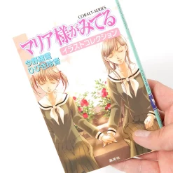 Maria-sama Ga Miteru Illustration Collection -Books Sales Store 80108ca2565d4531b9ecf2c9d65cb213.jpg