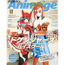 Animage August 2022